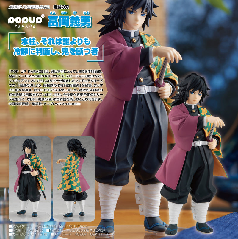 Demon Slayer: Kimetsu No Yaiba POP UP PARADE Giyu Tomioka