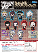 Visual Prison Sega Chokokawa Acrylic Strap (1 Random)