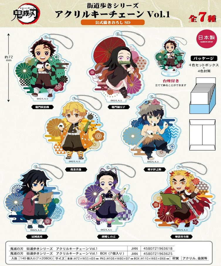 Demon Slayer: Kimetsu no Yaiba Twinkle Kaido Walking Series Acrylic Key Chain Vol. 1 (1 Random Blind)