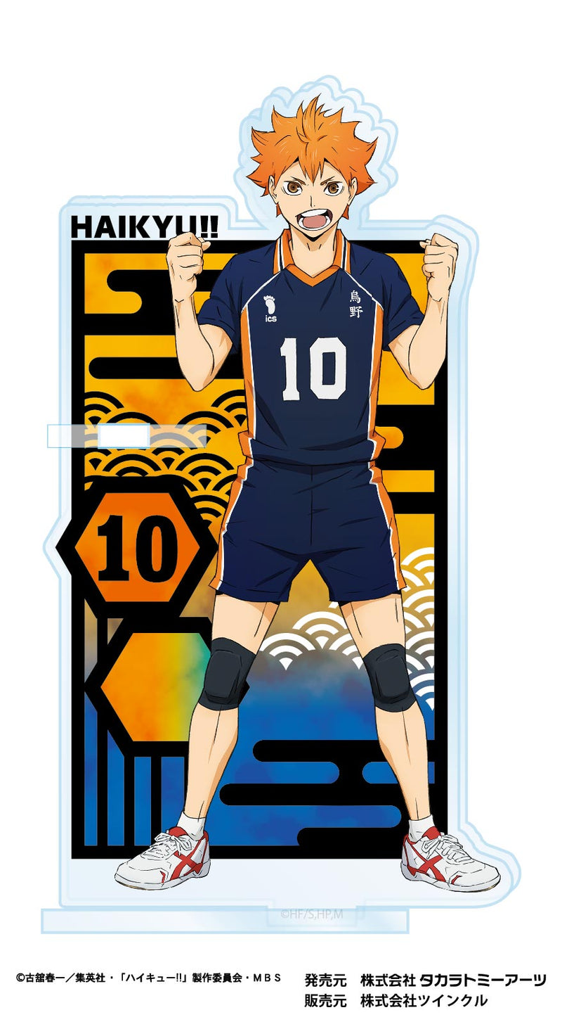 Haikyu!! Takaratomy Arts Kirie Series Acrylic Pen Stand Vol.3 Hinata Shoyo