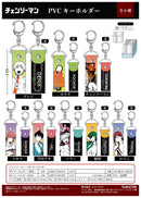 Chainsaw Man Twinkle PVC Key Chain(1 Random)