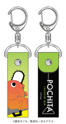 Chainsaw Man Twinkle PVC Key Chain(1 Random)