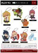 Chainsaw Man Twinkle TojiColle Rubber Mascot(1 Random)