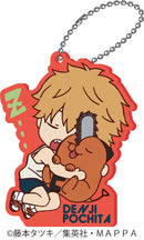 Chainsaw Man Twinkle TojiColle Rubber Mascot(1 Random)