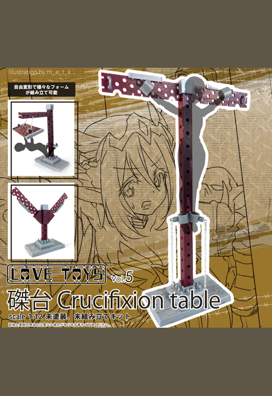 Love Toys SKYTUBE PREMIUM Vol. 5 Stand Crucifixion table