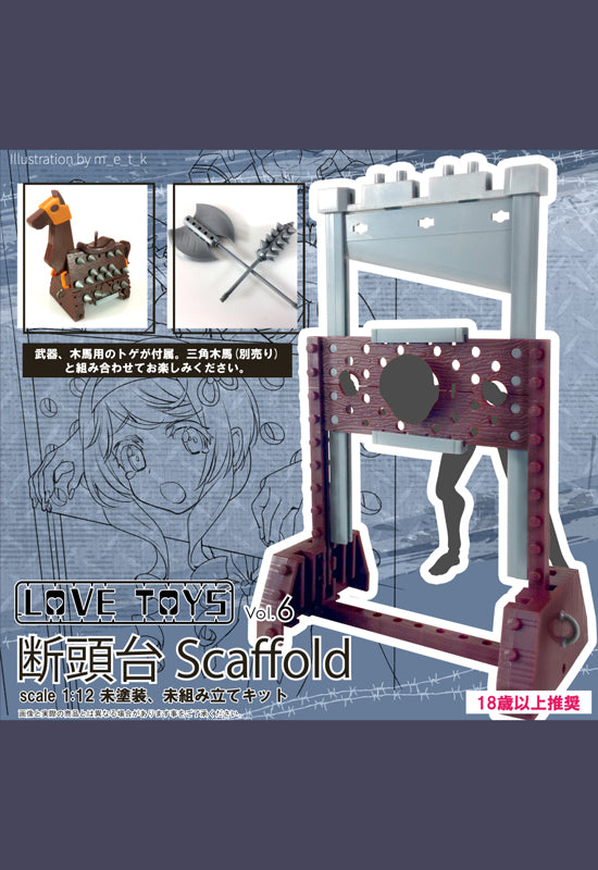 Love Toys SKYTUBE PREMIUM Vol. 6 Guillotine Scaffold