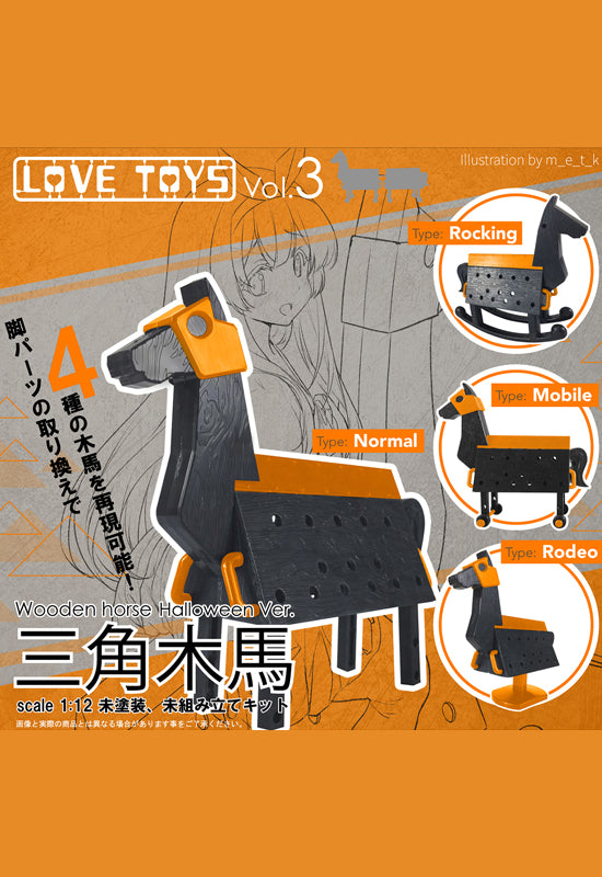 Love Toys SKYTUBE PREMIUM Vol.3 Sankaku Mokuba Wooden horse Halloween Ver.