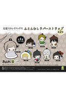 Bungo Stray Dogs F.Heart Eformed Futonmushi Rubber Strap Vol. 2 (1 Random Blind)