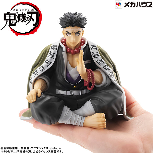 Demon Slayer Kimetsu no Yaiba MEGAHOUSE G.E.M. Series  Palm size Himejima-san