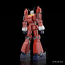 Space Runaway Aoshima Bunka Kyozai Co., Ltd. 1/450 Space Runaway Ideon