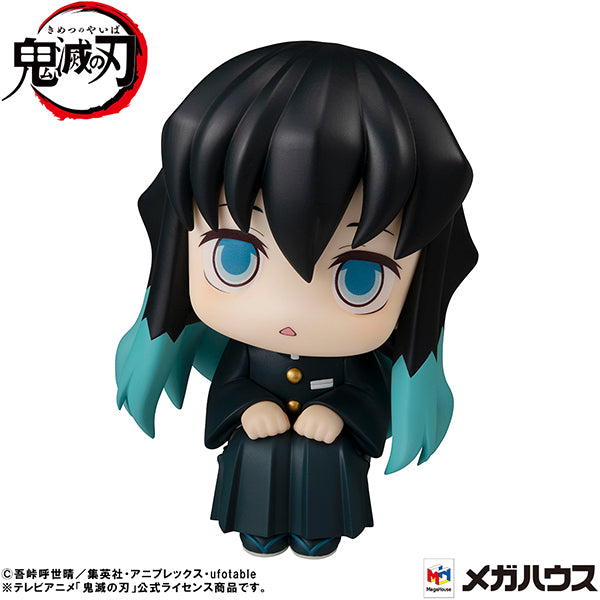 Demon Slayer Kimetsu no Yaiba  MEGAHOUSE Look up Muichiro Tokito（Repeat）