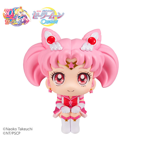 Sailor Moon Cosmos the movie ver. MEGAHOUSE Look up Eternal Sailor Chibi Moon