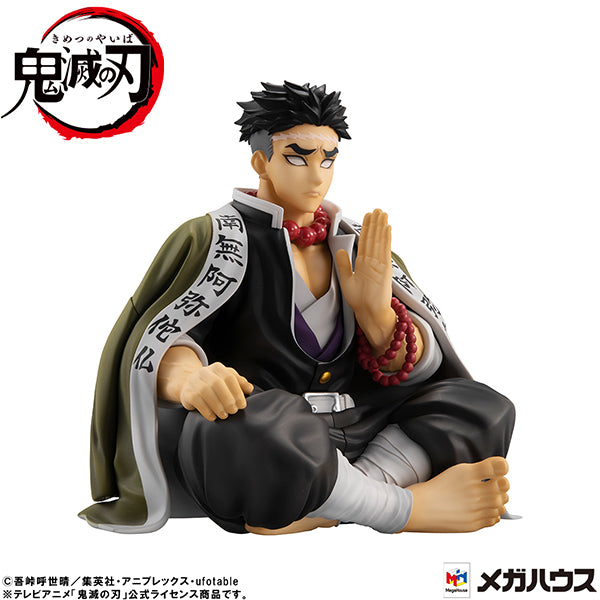 Demon Slayer Kimetsu no Yaiba MEGAHOUSE G.E.M. Series  Palm size Himejima-san