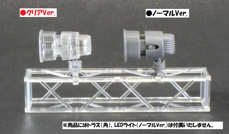 MODELING SUPPLY PLUM PLASTIC ACCESSORY02：LED STAGE LIGHT CLEAR Ver. (RED)