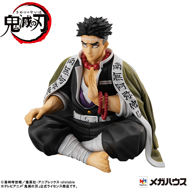 Demon Slayer Kimetsu no Yaiba MEGAHOUSE G.E.M. Series  Palm size Himejima-san