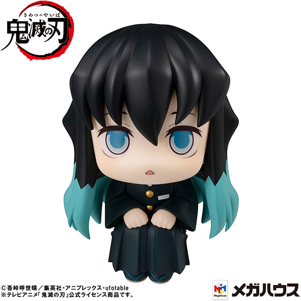 Demon Slayer Kimetsu no Yaiba  MEGAHOUSE Look up Muichiro Tokito（Repeat）