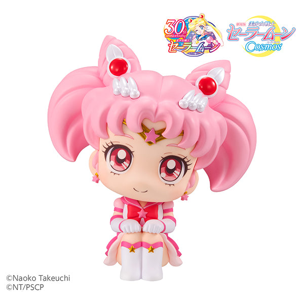 Sailor Moon Cosmos the movie ver. MEGAHOUSE Look up Eternal Sailor Chibi Moon