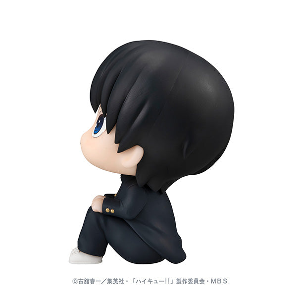 Haikyu!! MEGAHOUSE Look up Tobio Kageyama