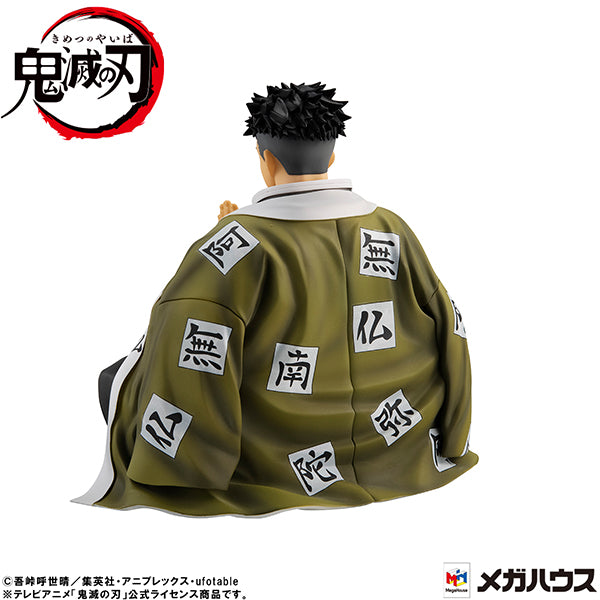 Demon Slayer Kimetsu no Yaiba MEGAHOUSE G.E.M. Series  Palm size Himejima-san