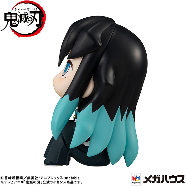 Demon Slayer Kimetsu no Yaiba  MEGAHOUSE Look up Muichiro Tokito（Repeat）