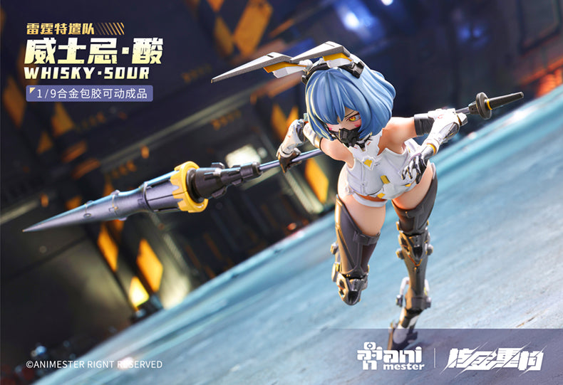 NUCLEAR GOLD RECONSTRUCTION WHISKY SOUR 1/9 SCALE ACTION FIGURE