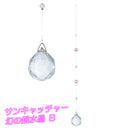 SAILOR MOON MEGAHOUSE SUNCATCHER  B