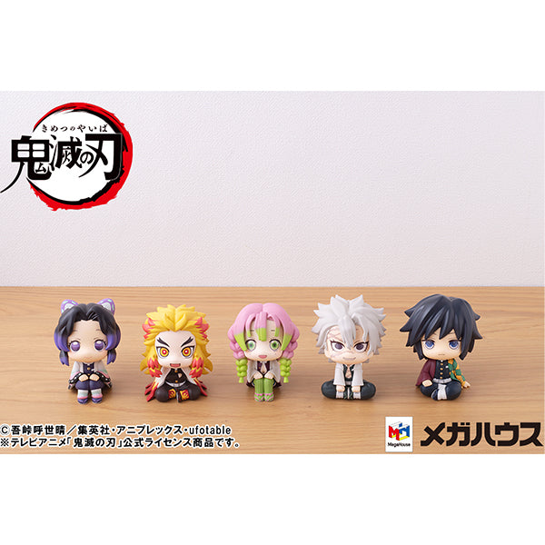 Demon Slayer Kimetsu no Yaiba  MEGAHOUSE Look up Mitsuri Kanroji（Repeat）