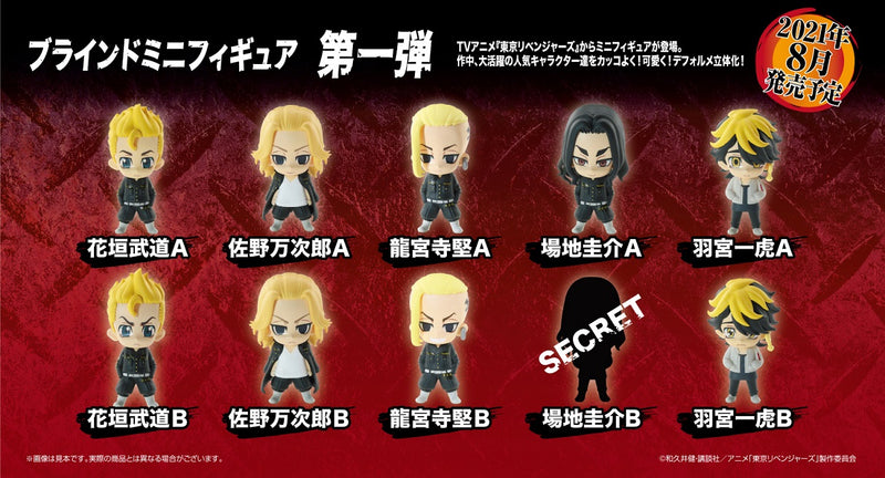 Tokyo Reverngers Funny Knights Tokyo Reverngers Blind Mini Figure (1 Random Blind Box)