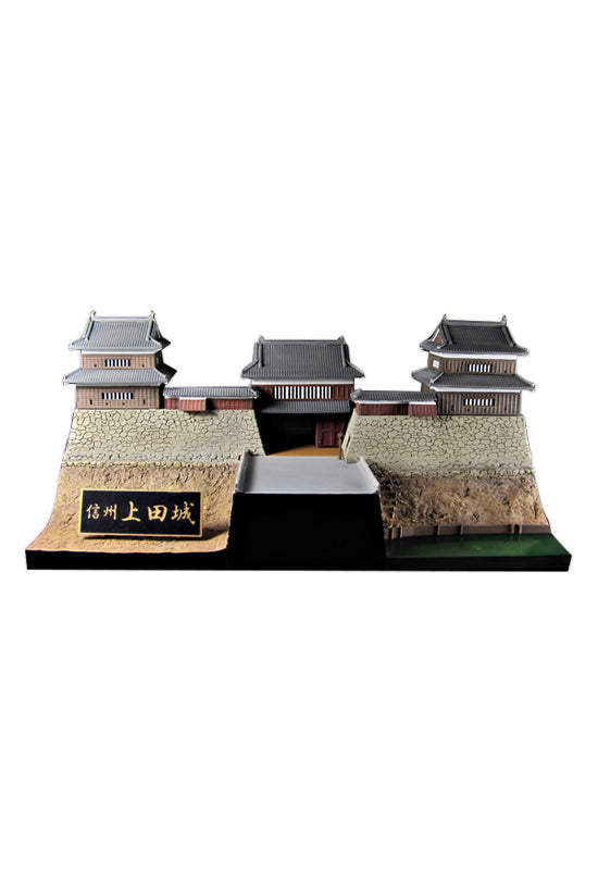 CASTLE Collection PLUM 1/200 Shinshu Ueda Castle (with Sanada Kabuto Paper Craft)