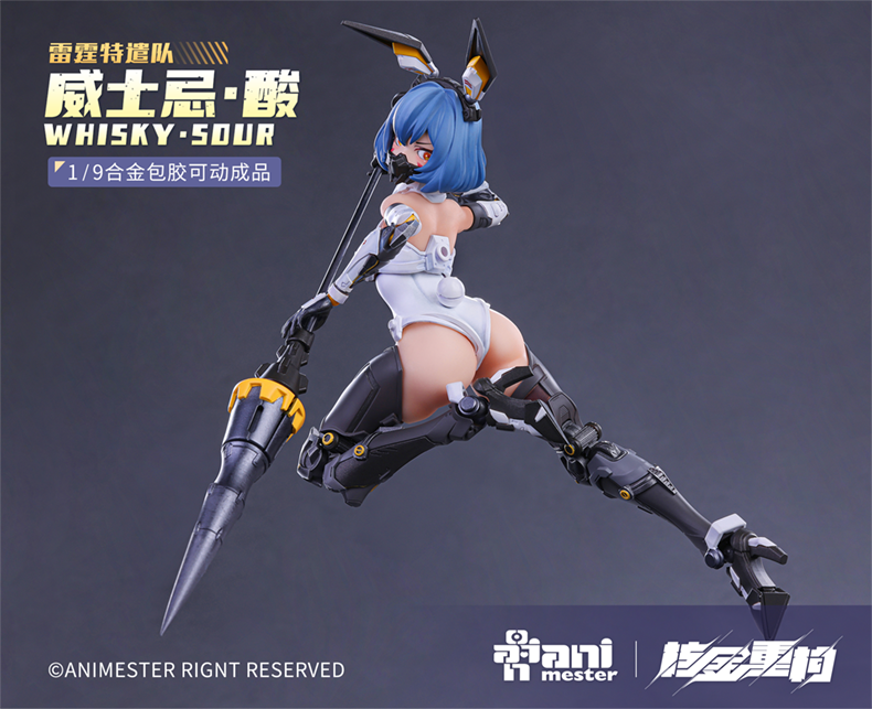 NUCLEAR GOLD RECONSTRUCTION WHISKY SOUR 1/9 SCALE ACTION FIGURE
