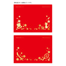 SAILOR MOON MEGAHOUSE PETIT CHARA HINAMATSURI USAGI & MAMORU Ver.