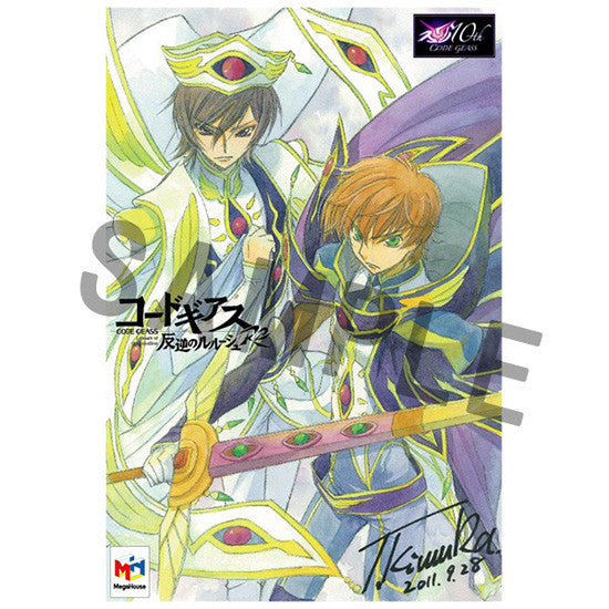 Code Geass Lelouch of the Rebellion R2 MEGAHOUSE GEM Lelouch & Suzaku Knight Of Zero SET