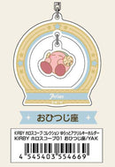 Kirby's Dream Land Bandai KIRBY Horoscope Collection Yuratto Acrylic Key Chain 01 Aries YAK