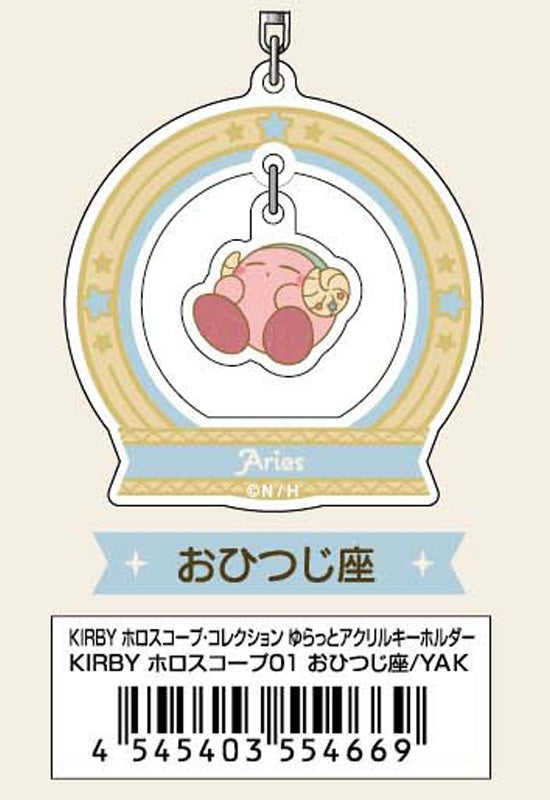 Kirby's Dream Land Bandai KIRBY Horoscope Collection Yuratto Acrylic Key Chain 01 Aries YAK
