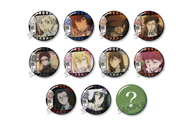 BUNGO STRAY DOGS HOBBY STOCK [Trading] Gekioshi Can Badge vol.8 (1 Random Blind Pack)