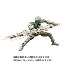 Pla Act Option Series PLUM Pla Act Option Series 09:Blades Guns