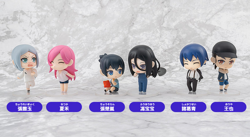 Yi Ren Zhi Xia Good Smile Arts Shanghai Yi Ren Zhi Xia Collectible Figures (1 Random Blind Box)