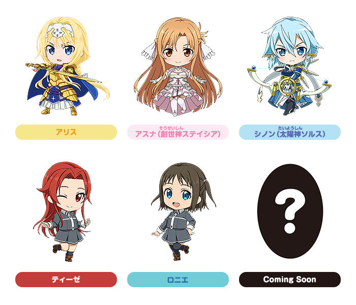 Sword Art Online Alicization Good Smile Company [Trading] Sword Art Online Alicization Nendoroid Plus Rubber Keychain Vol. 2 (Set of 6 Characters)