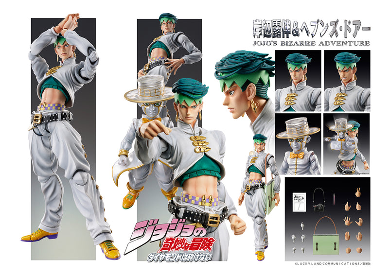 JOJO'S BIZARRE ADVENTURE Part4 Diamond is unbreakable Medicos Entertainment Chozokado「Rohan Kishibe＆HEAVEN’S DOOR」(re-run)
