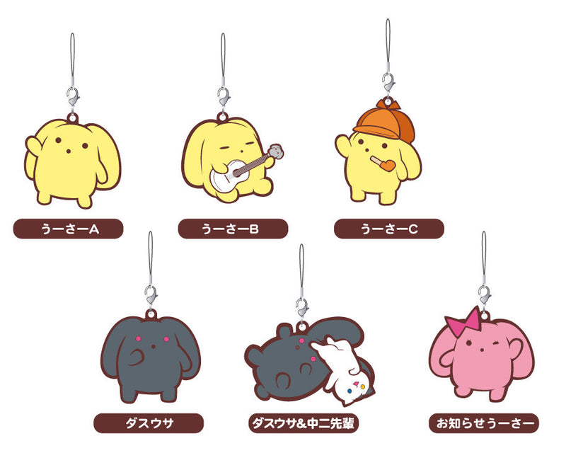 wooser's hand-to-mouth life phantasmagoric arc Good Smile Company wooser's hand-to-mouth life phantasmagoric arc: Trading Rubber Straps (SET OF 6  STRAPS)