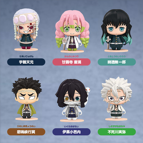 Demon Slayer: Kimetsu no Yaiba Good Smile Company (Trading) Pocket Maquette: Demon Slayer: Kimetsu no Yaiba 03 (1 Random Blind Box)