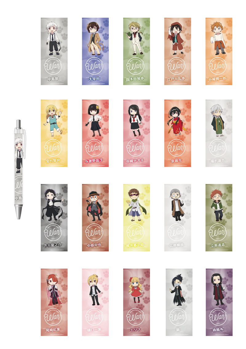 BUNGO STRAY DOGS WAN! HOBBY STOCK Ballpoint pen 20 kinds of sets