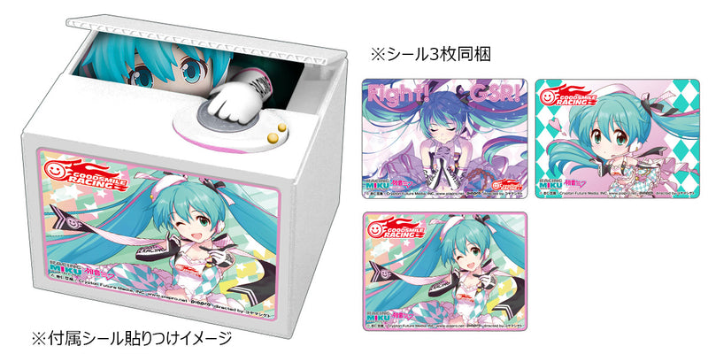 Hatsune Miku GT Project SHINE Racing Miku 2019 Ver. Chatting Bank 004