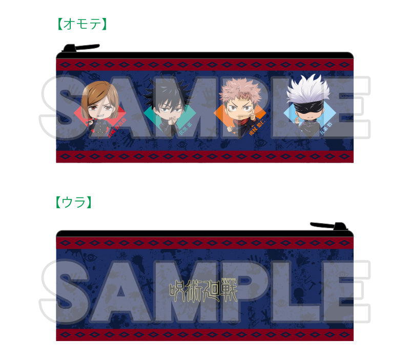 Jujutsu Kaisen Good Smile Company Jujutsu Kaisen Nendoroid Plus Pen Case