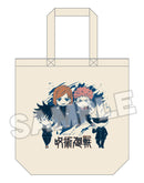 Jujutsu Kaisen Good Smile Company Jujutsu Kaisen Nendoroid Plus Tote Bag
