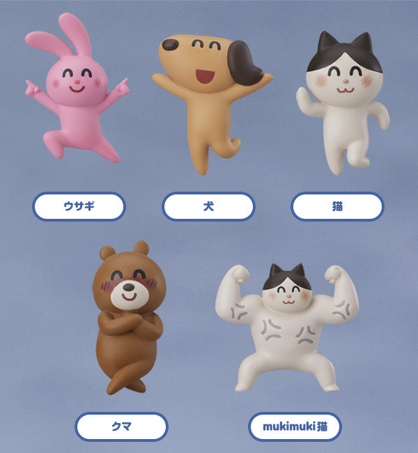 irasutoya Party Good Smile Company irasutoya Party Mascot Keychains (1 Random Blind Box)