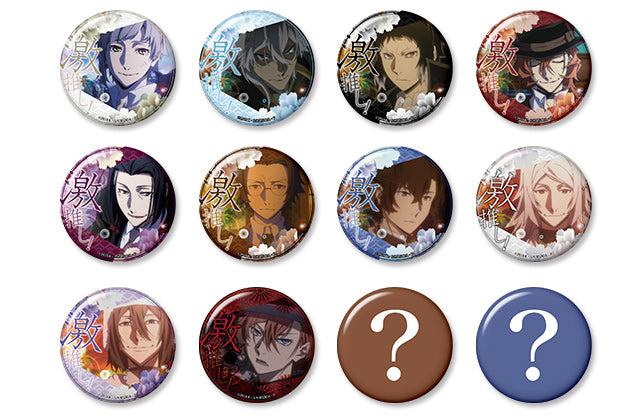 BUNGO STRAY DOGS DEAD APPLE HOBBY STOCK 【Trading】BUNGO STRAY DOGS DEAD APPLE Gekioshi Can Badge (Box of 50 Blind Packs)