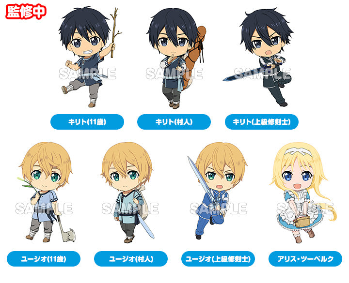Sword Art Online: Alicization Good Smile Company SAO-A Nendoroid Plus Collectible Keychains (Set of 7 Characters)