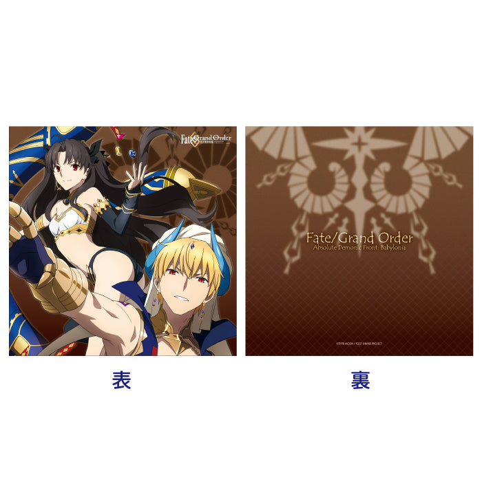 Fate/Grand Order Absolute Demonic Front: Babylonia HOBBY STOCK Cushion Cover Gilgamesh & Ishtar