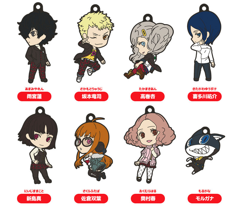 PERSONA 5 The Animation Nendoroid Plus Collectible Keychains (Set of 8 Characters)